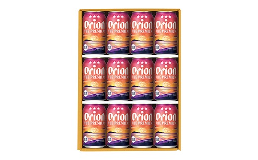オリオンビール】オリオン ザ・プレミアムギフトセット【350ml×12缶