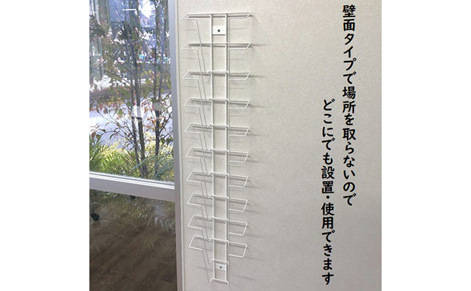 雑誌ラック 10段 壁面収納 壁掛け ウォールポケット インテリア