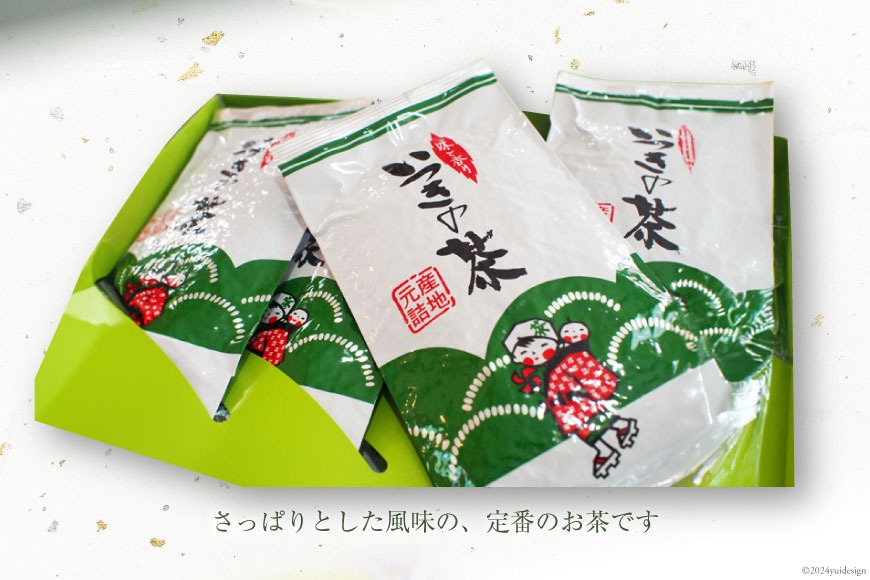 お茶 いつきの茶セット [松井製茶工場 熊本県 五木村 51120306] 緑茶