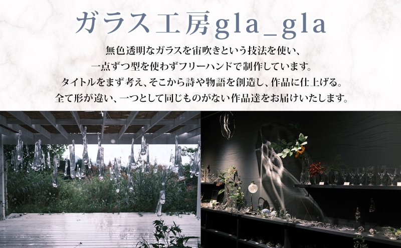 【ご成約】宙吹きガラス クランベリー色の螺旋の氷コップ と骨董の器 おまとめ ロックグラス 2個 ガラス 加工品 燃える男はロック！ 透明 宙吹き 吹き