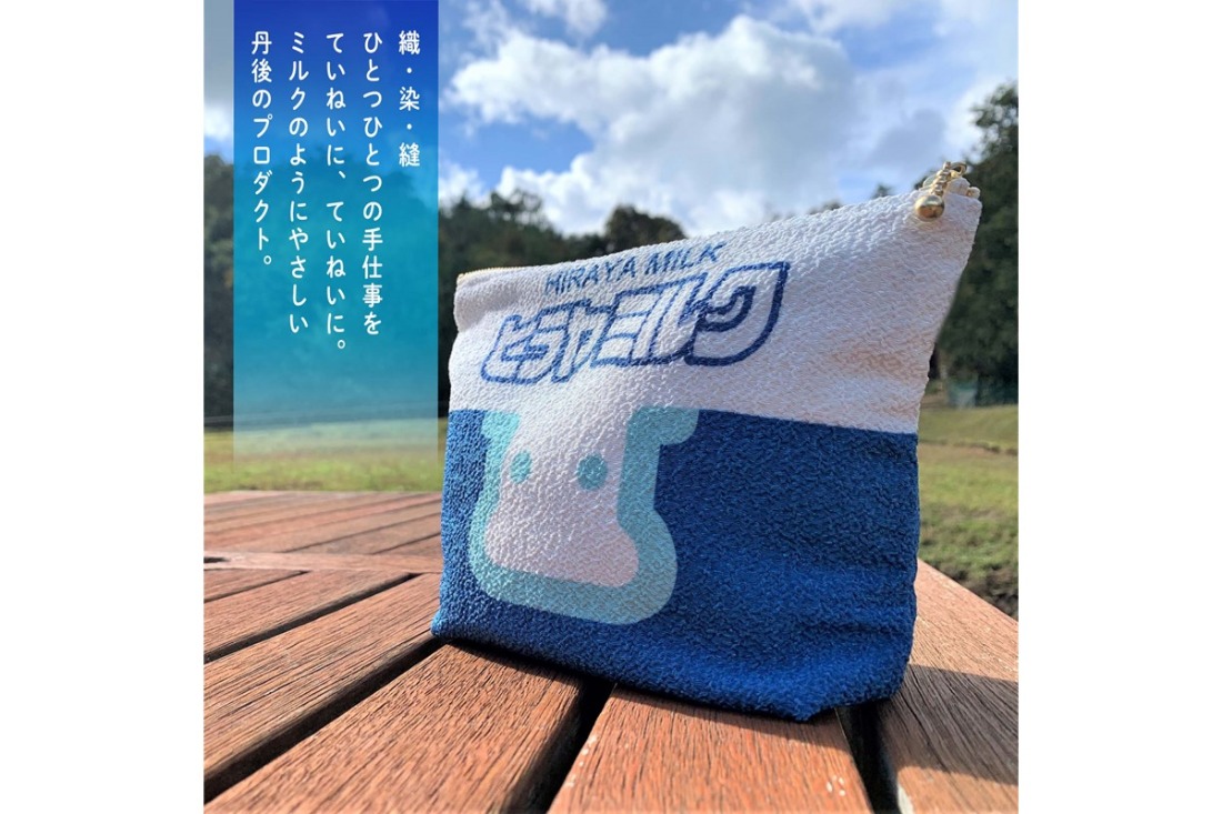 超レア✨ミャクミャクxヒラヤミルク丹後ちりめんポーチ✨ - メルカリ