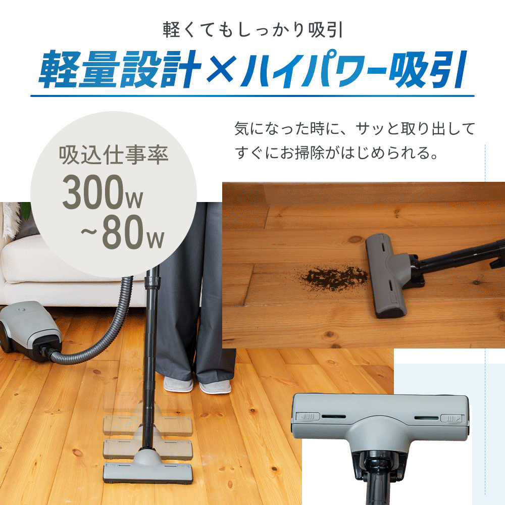 クリーナー YAMAZEN 山善 紙パック式掃除機 手元スイッチあり ZKDS