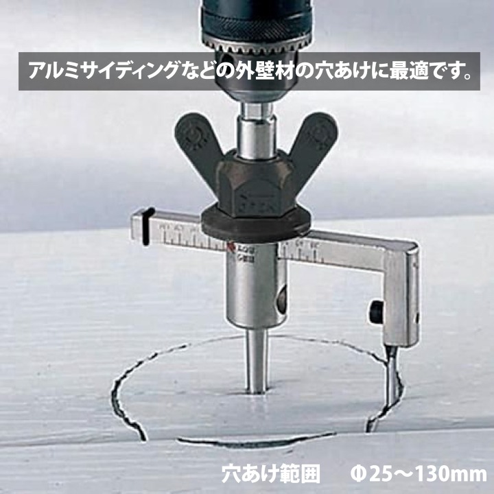 神沢鉄工】自由錐SD アルミサイディング用 K-152（兵庫県三木市