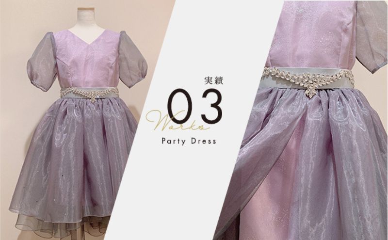 オーダーメイド お仕立て券 10,000円分 Piyotoria 服 ファッション