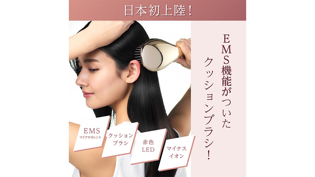 WAVEWAVE EMS Brush Air クッションブラシ ピンクゴールド EMS ブラシ