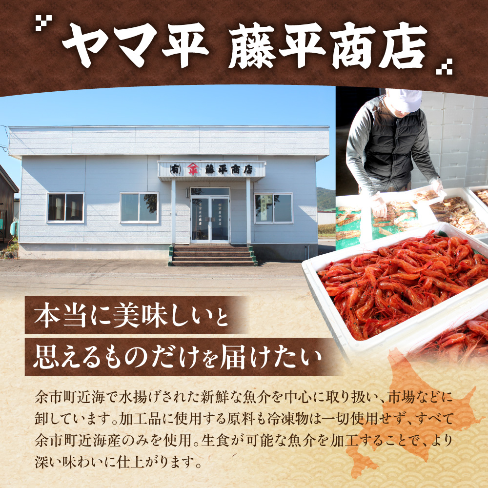 北海道産天然ハリギリ。1200g。希少山菜。甘く美味。天ぷら。新鮮採りたて発送。 a1b1b8df-f492-4469-9373-