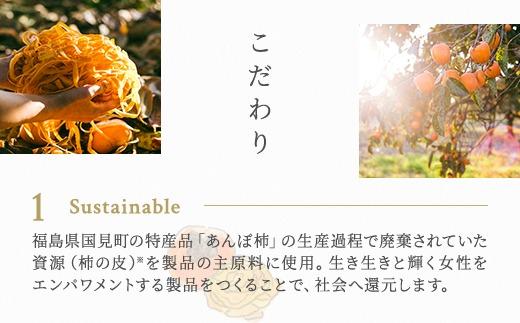 明日 わたしは柿の木にのぼる/さっぱりケアセット（福島県国見町