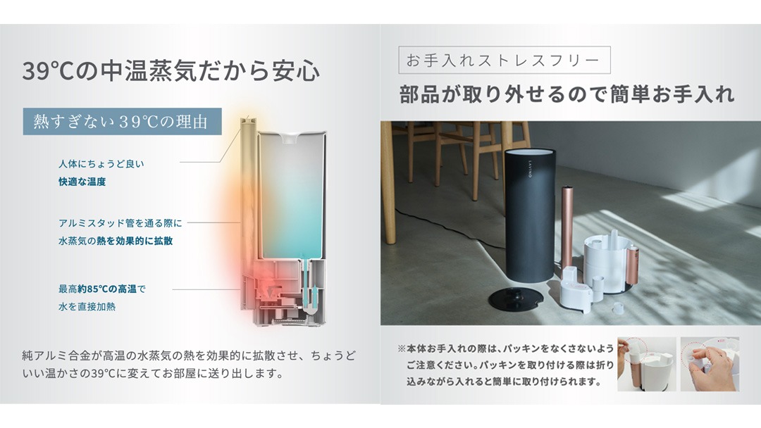 LAVINO エアリファイ ハイブリッド加湿器 （ブラック） ラビーノ 加湿