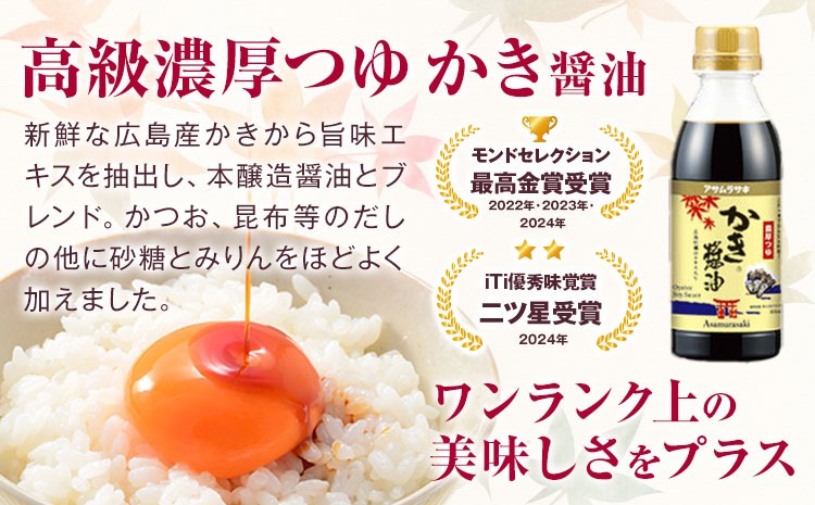 朝紫味付のり セット AN-30 かき醤油 かき醤油味付のり セット かき