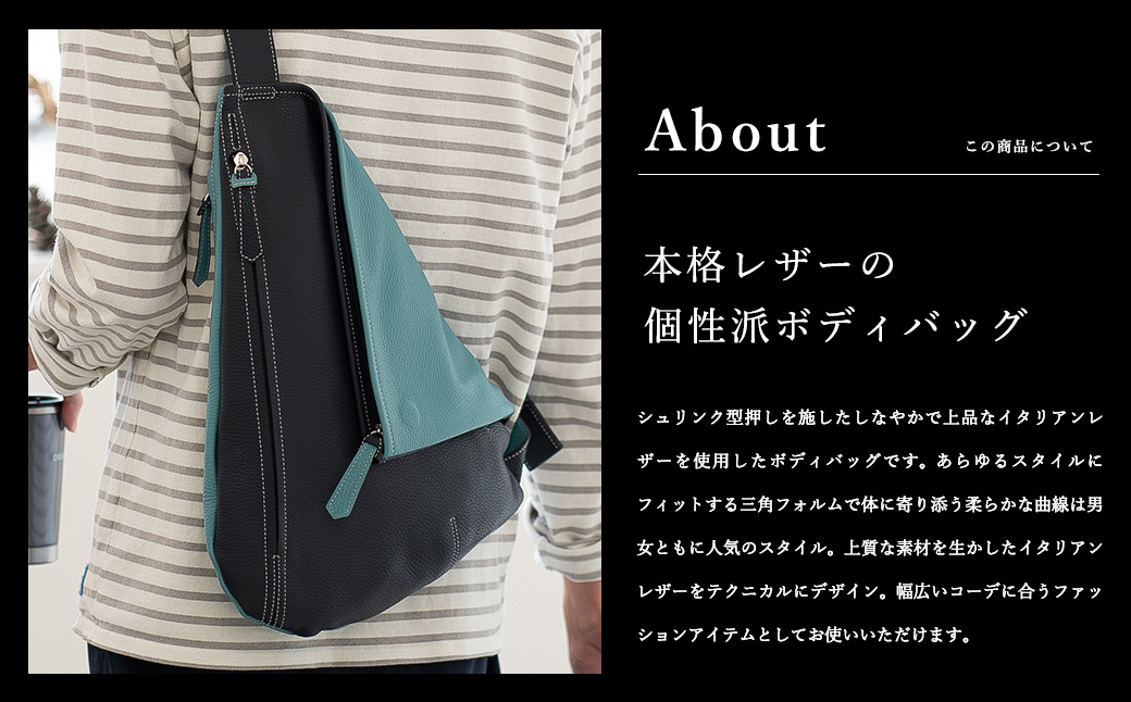 【ピノ】ORSERTO ネイビー ボディバッグ ボディバッグ 豊岡鞄ottorossi ORA001（ネイビー/スカイ）（兵庫県豊岡