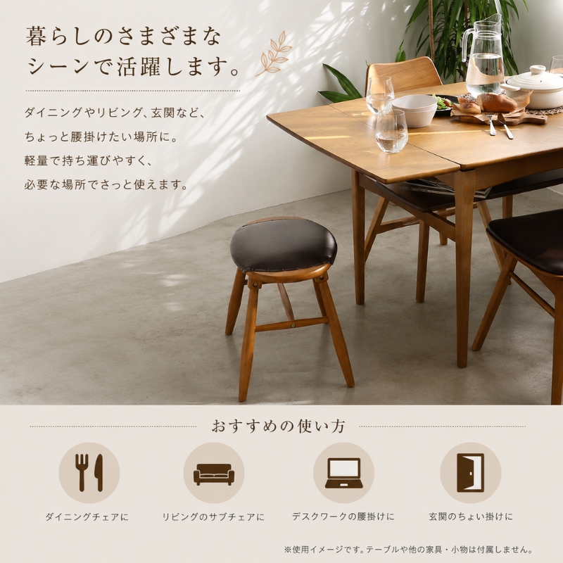 スツール 椅子 ラシック マルチスツール ブラウン Rasic Multi Stool