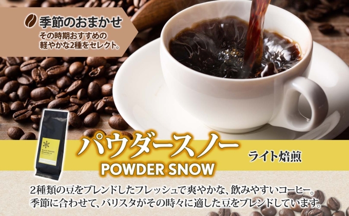 ニセココーヒー 飲み比べ コーヒー 豆 3種 計300g ミディアム ライト