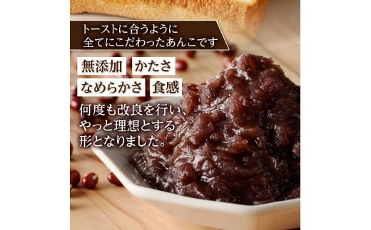 あんこさま専用　2点おまとめ 楽天市場】＼ポイント10倍／ 茜丸 あんこ 粒あん・十勝 豆豊か