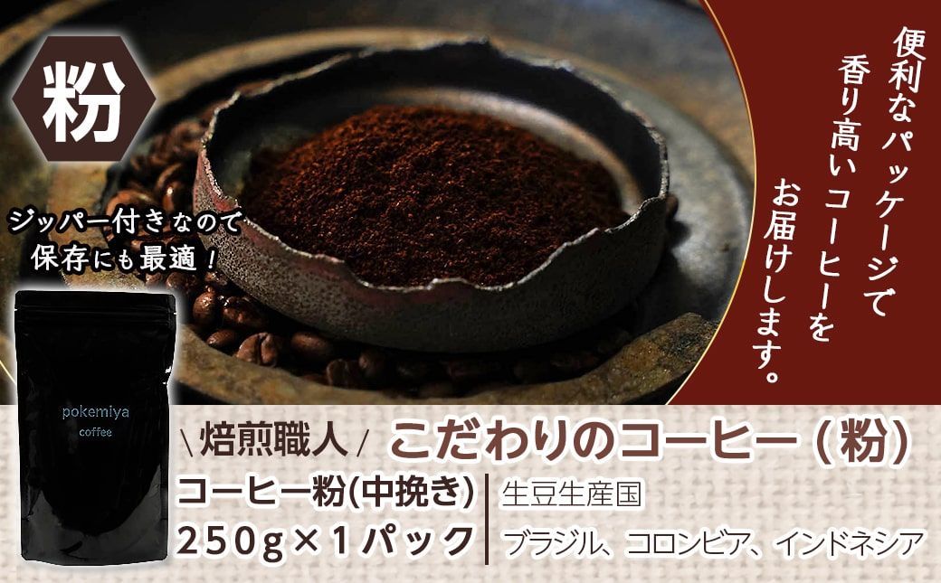 週末値下げCコーヒー100g4袋（ 1袋2800円2袋4900円ココア2000円 史上最も激安 Cコーヒー100g2袋50g4袋（ 1袋2800円2袋4900円