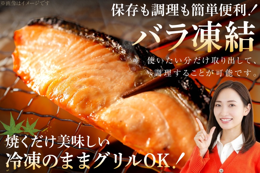 鮭【CF02】訳あり 銀鮭 切身 約2kg [宮城東洋 宮城県 気仙沼市