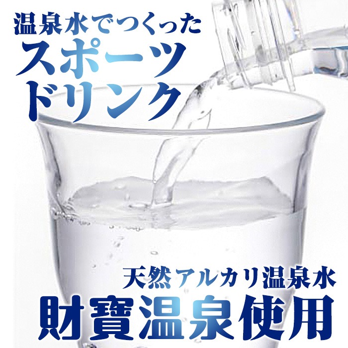 スポーツ飲料 Amazon | 光食品 オーガニックスポーツドリンク 280ml