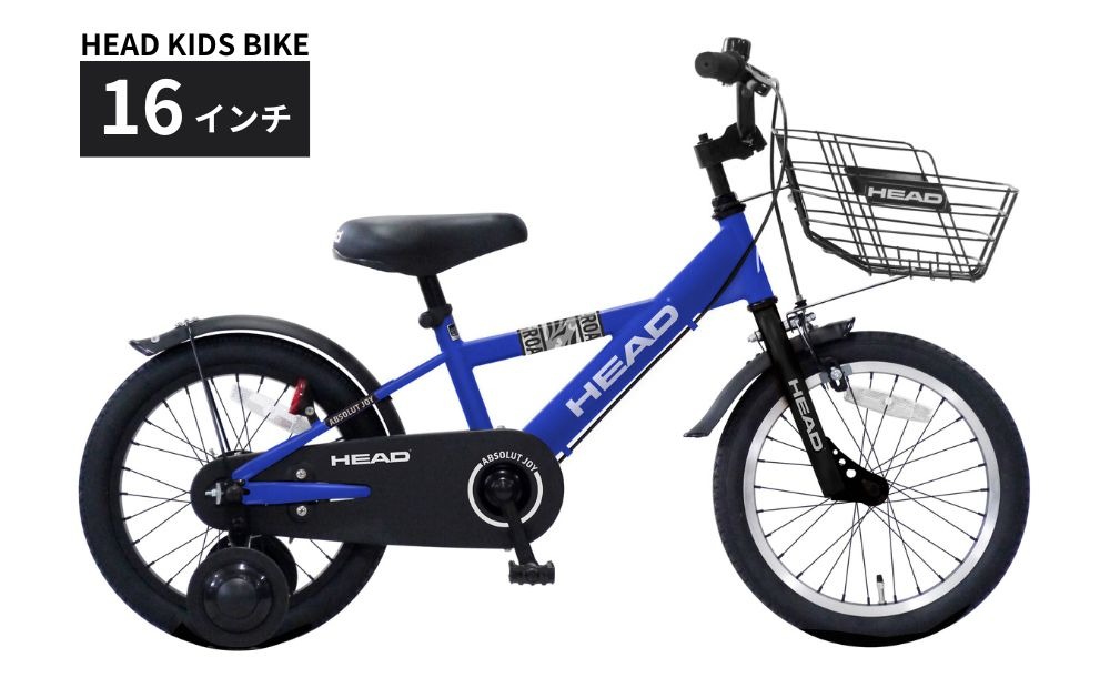 子供用自転車　HEAD 16インチ 子供用自転車 16インチ キッズ自転車 HEAD KIDS BIKE 補助輪付き 前