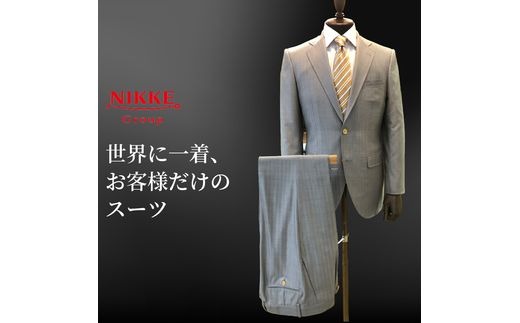 オーダースーツ(厳選・最高級服地・高級仕立SUPER180S)＜上下セット