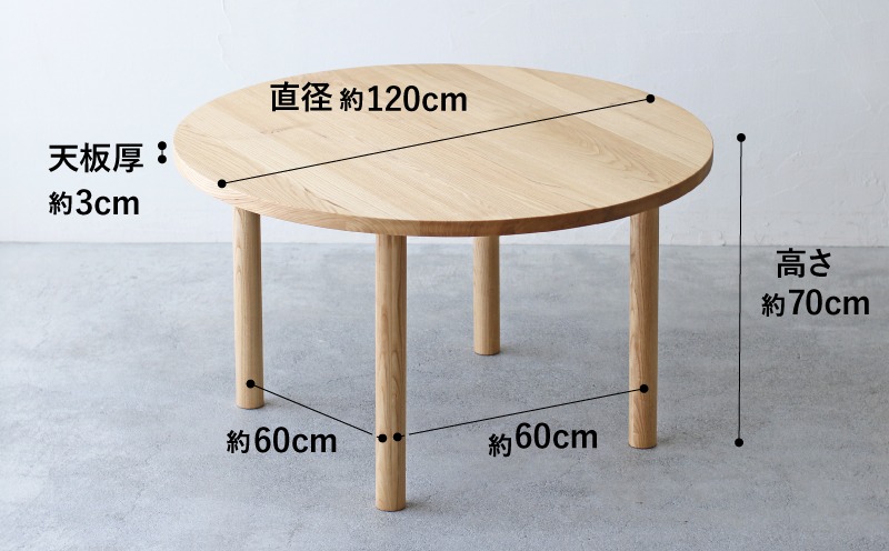 秋山木工 ダイニングテーブル 秋山木工】ダイニングテーブル ブラックチェリー材 W150×D85×H70cm