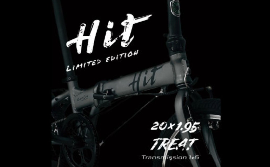 DAHON HIT Limited Edition Burgundy 送料無料 全国配送離島含│自転車