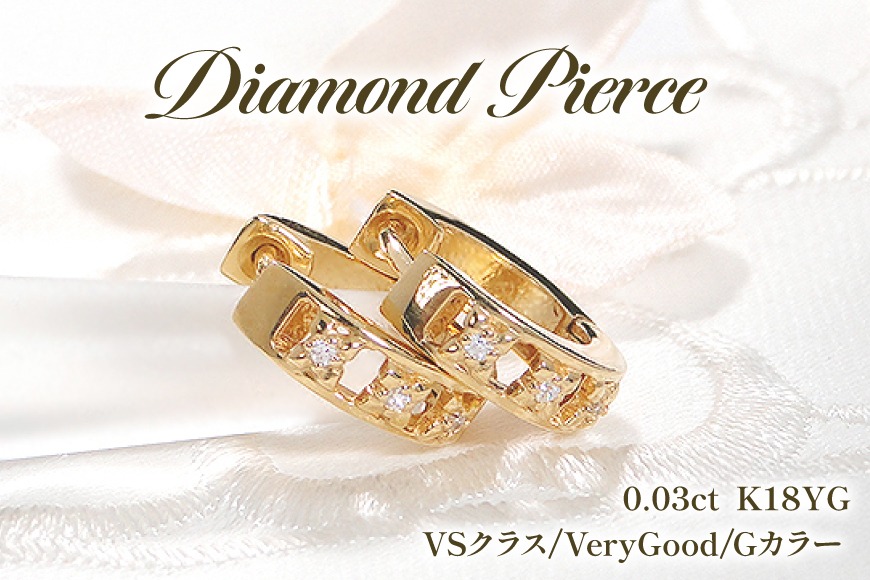 清*美様 K18YG 18金イエローゴールド ダイヤモンドピアス 計0.24ct 清