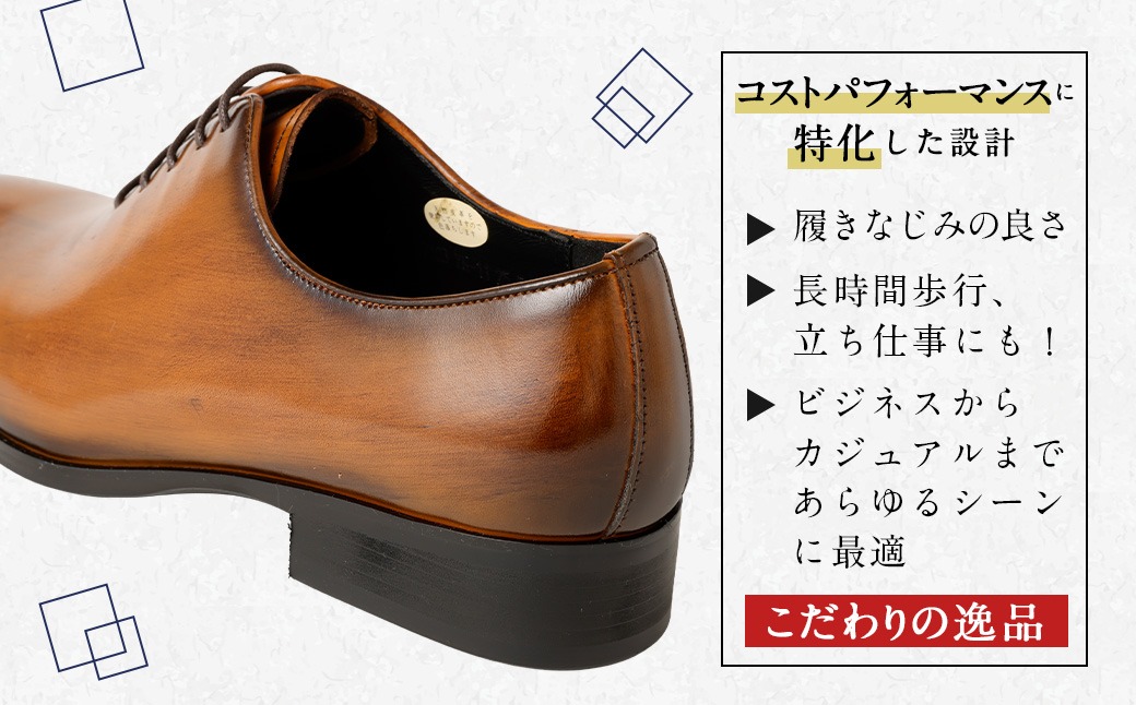 24.5cm】＜MURATA ORIGINAL 本革紳士靴 ホールカット 921011 ブラウン