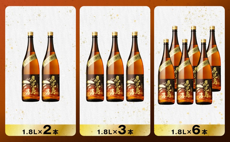 選べる＞鹿児島藩 芋焼酎 25度（2本～12本/900ml or 1.8L） K377