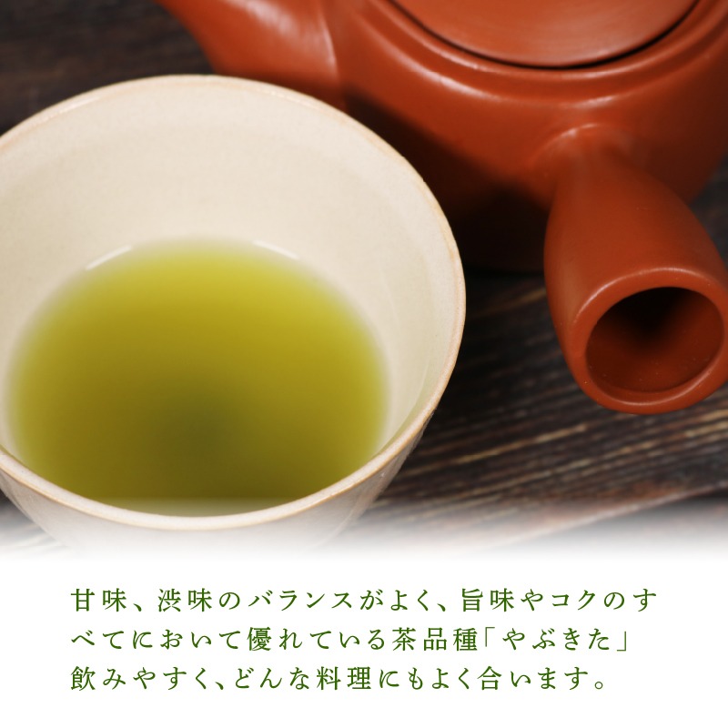 緑茶(オーガニック)煎茶 楽天市場】有機煎茶 80g | 緑茶 煎茶 有機緑茶 有機茶葉 茶葉