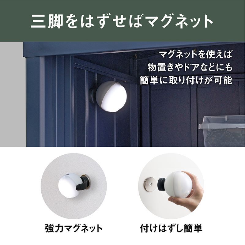 musashi ASC-900 充電式どこでもセンサーライト 《 センサーライト