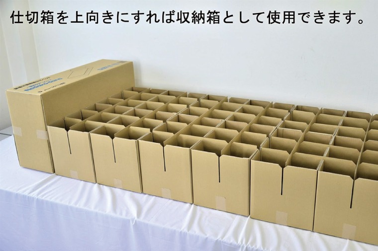 非常用ベッド [緊急災害時用組立てベッド]ネドコダナ【埼玉県 春日部市