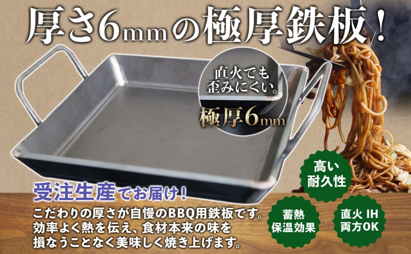 バーベキュー　キャンプに　４.５ミリ　極厚鉄板　ＢＢＱ　送料込　焼きそば　模擬店 楽天市場】【レビューを書いて500円OFFクーポン】 ゼオール 極厚