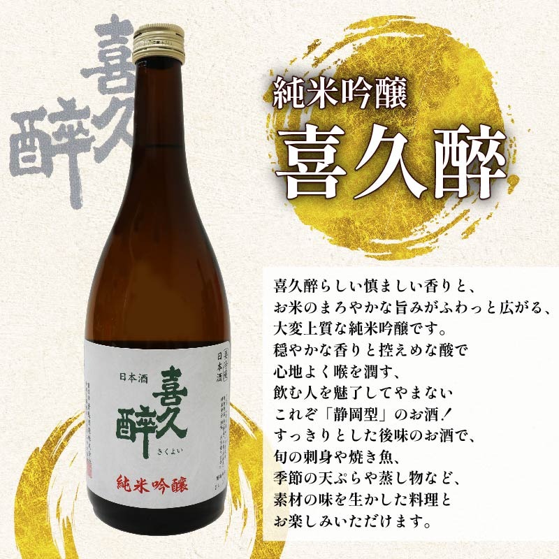 お酒　まとめ売り　67本 a49df962-8f6f-4e3a-90d9-