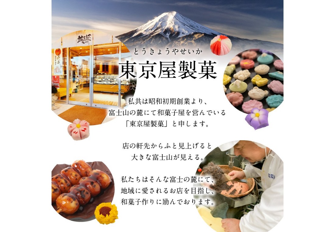 定期便】 四季の彩 上生菓子(12個セット) 選べるお届け回数 4回