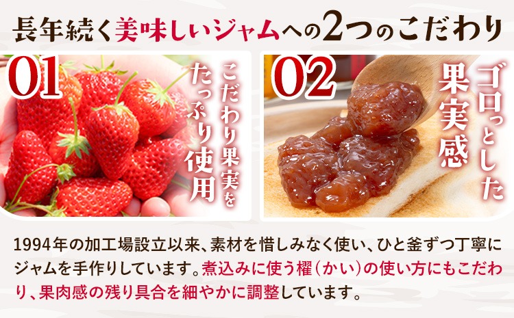 阿蘇果蜜ジャム4種セット 35g×4本 木之内農園 ジャム《30日以内に出荷