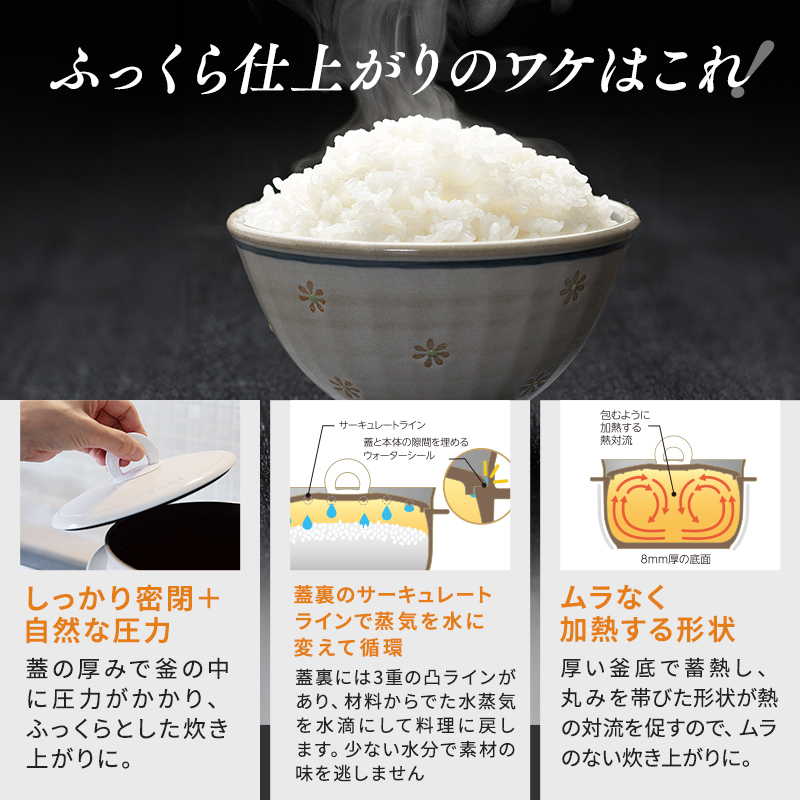 炊飯鍋 3合 ガス・IH対応 釜 炊飯 鍋 キッチン フッ素樹脂加工 アサヒ