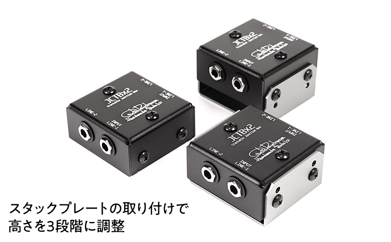 JCTBx2 V2.0 StudioDaydream ジャンクションボックス モノ ステレオ