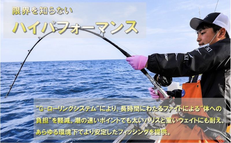 剛樹 マイスタヴェルクマダイ （MTW MD SS 255） 255cm ウェイト負荷20