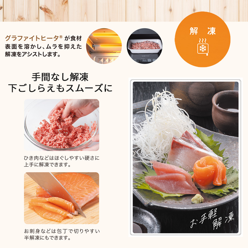 アラジン グラファイト オーブンレンジ 緑 AEM-G14A(G) 電子レンジ