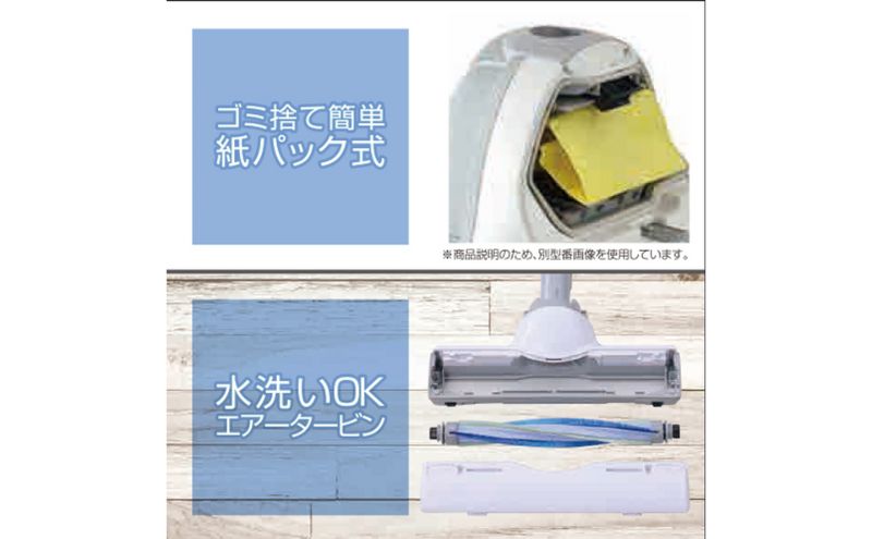 掃除機 クリーナー YAMAZEN 山善 手元スイッチ紙パッククリーナー ZKC