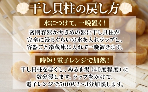 3370. 帆立干貝柱 500g ほたて ホタテ 帆立 魚介 海鮮 おつまみ