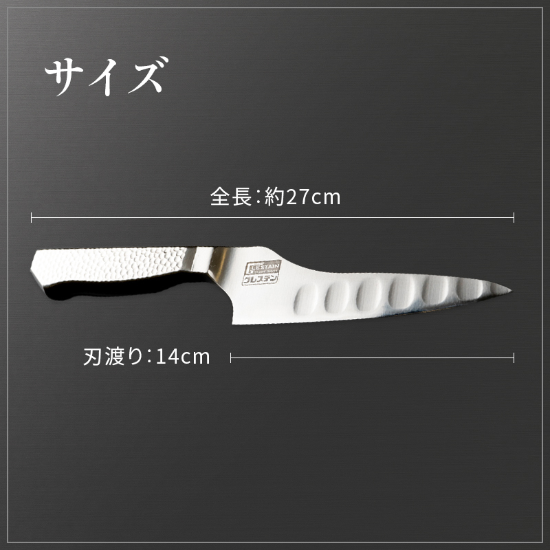 グレステン ペティナイフ 刃渡り 14cm 研ぎ済み 包丁 61qFlo41NxL._AC_UF350,