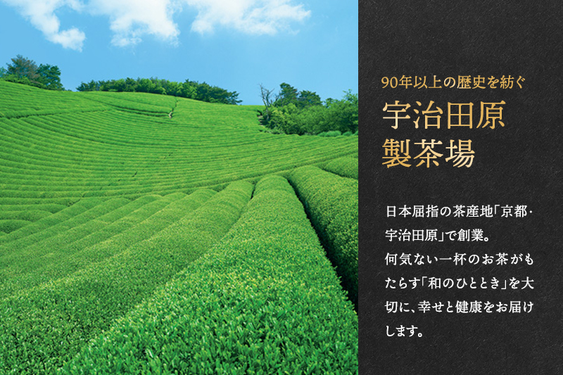 極上宇治深蒸し煎茶「徳の匠」1kg（250g×4本）〈お茶 茶 煎茶 緑茶