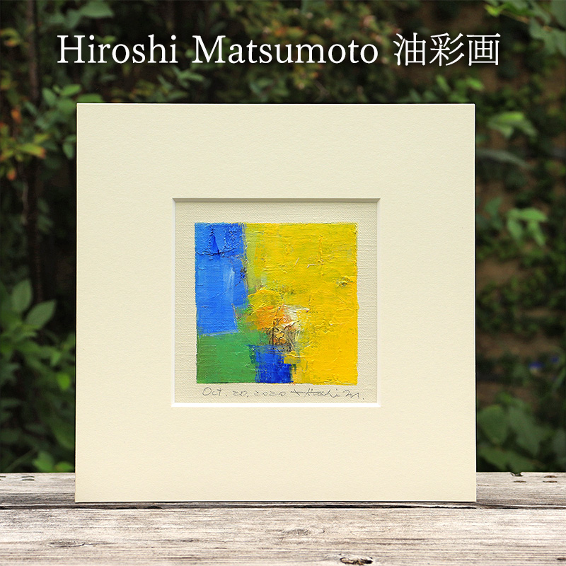 Hiroshi Matsumoto 油彩画 ”Oct. 20, 2020” オリジナル額装(ガラスなし