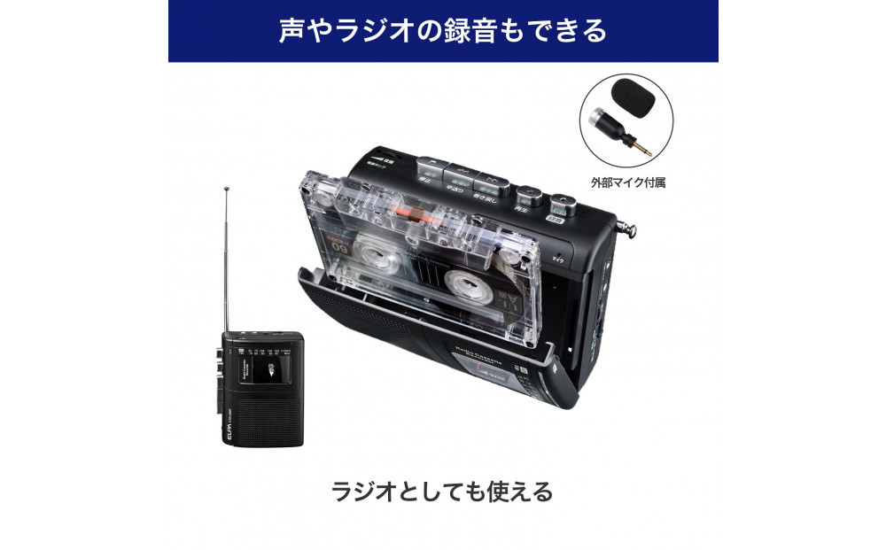 ラジオ付カセットテープレコーダー CTR-400F 272183_AZ185（大阪府大東