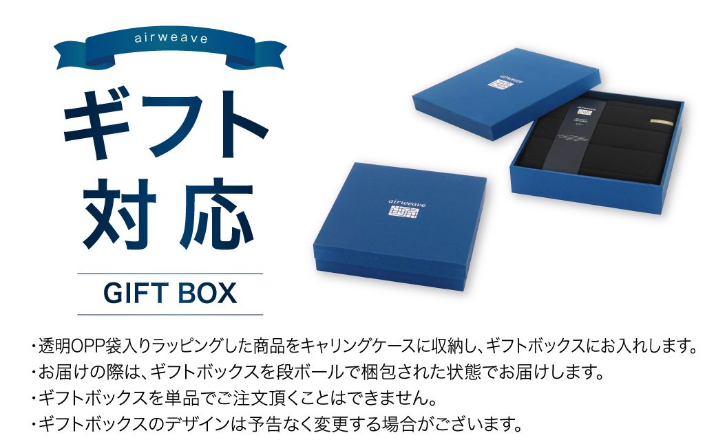 エアウィーヴ 座クッション (カラー : ブラック ) ギフトBOX仕様