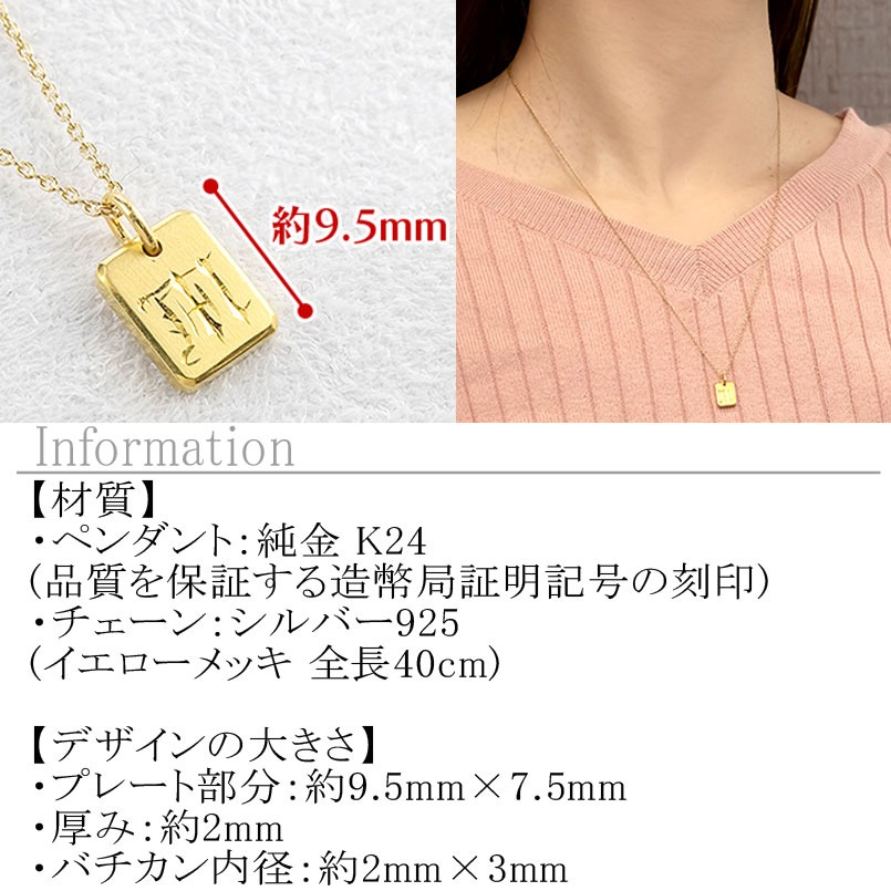 純金 24金 ペンダントトップ インゴット型 K24 イニシャル 刻印