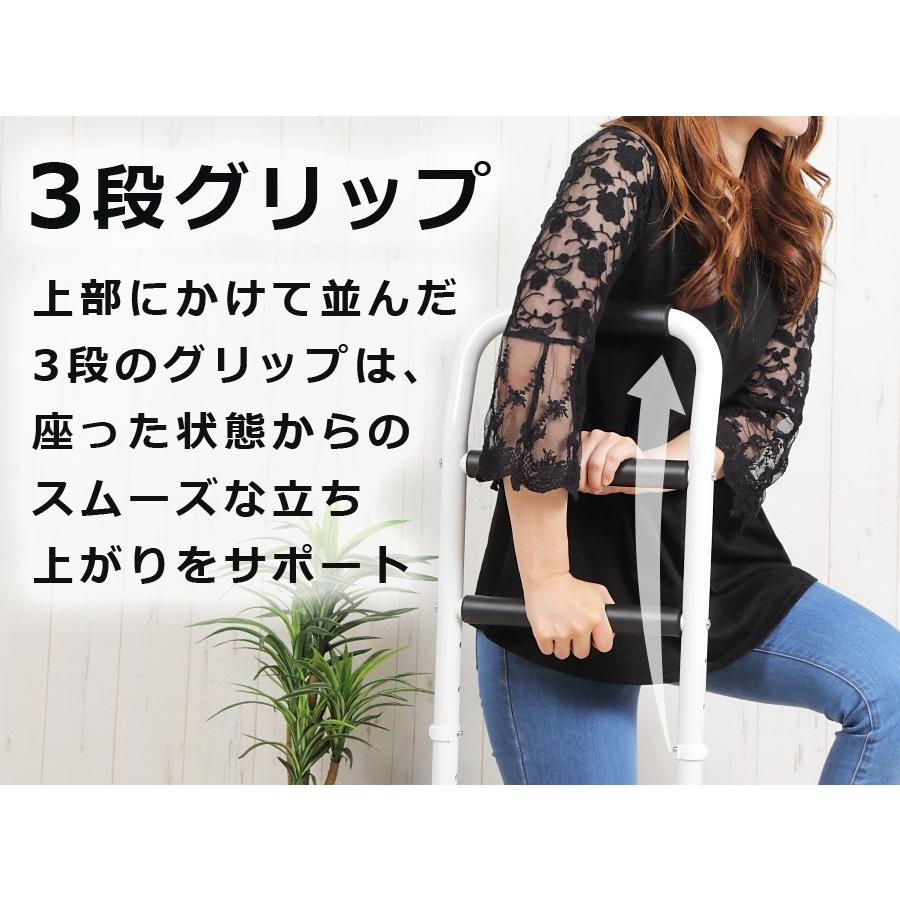 立ち上がり手すり 立ち上がるくん 高さ71.5-86.5cm 高さ調整 