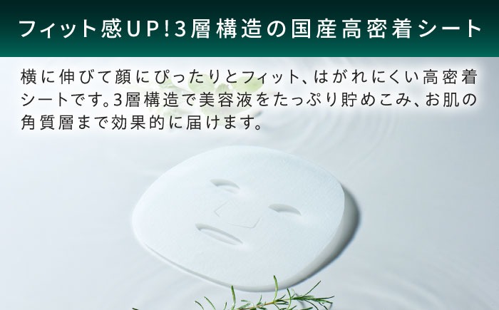 LIHAW リハウ モイストリペアマスクN 10枚入 糸島市 / 株式会社