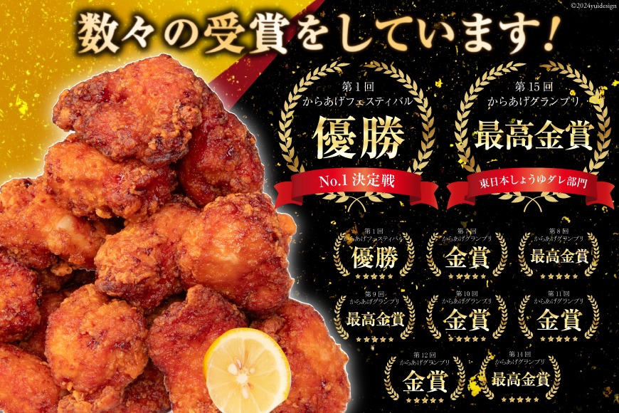 専用商品　唐揚げ様 オガトレ監修 高タンパク 唐揚げ ｢からあげたんぱっくん｣ 2種
