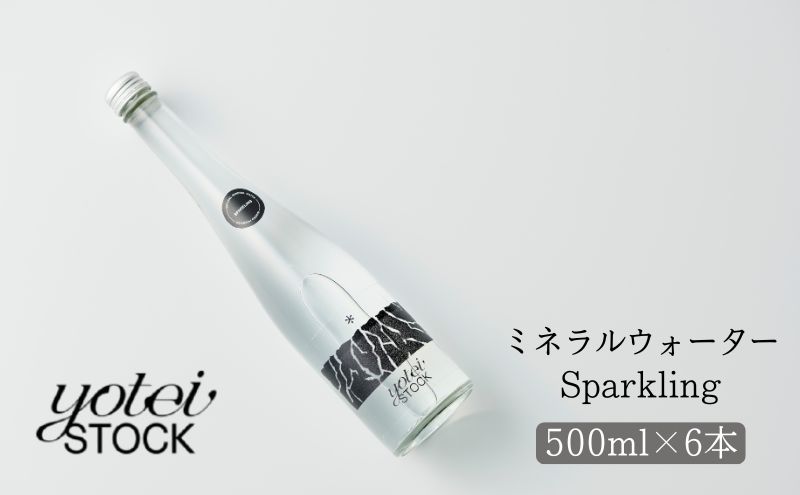 北海道 スパークリングウォーター sparkling お試し 500ml 6本 ニセコ